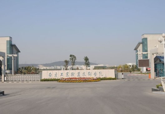 全国有哪些职业技术学院比较好?