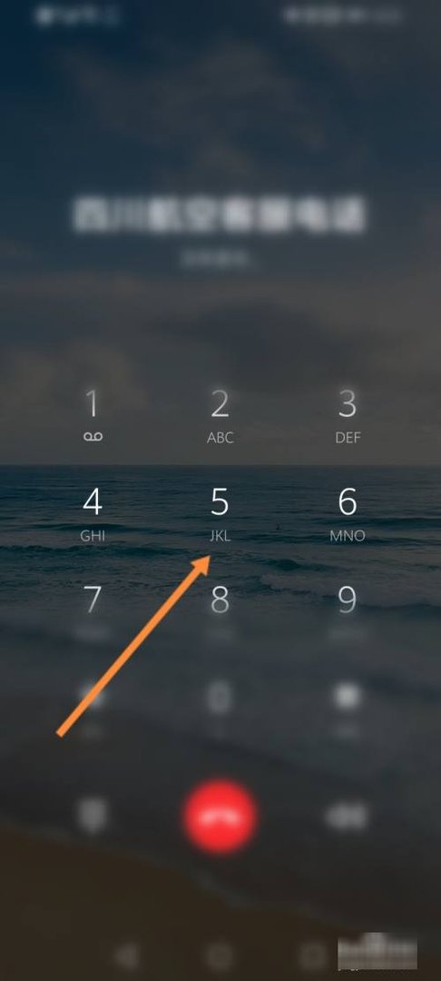 川航客服电话95378