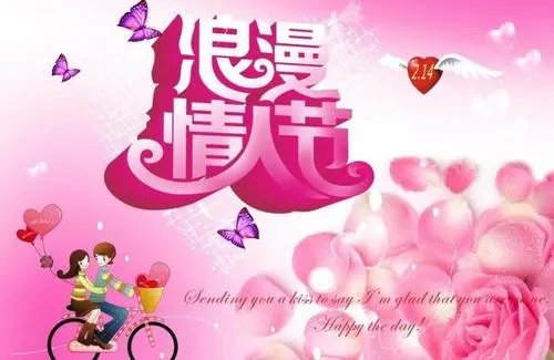 学生情人节是什么日子