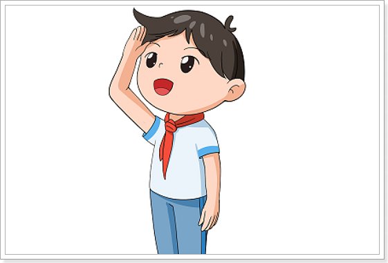 向国旗敬礼签名寄语