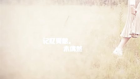 独白式分手的歌曲歌词