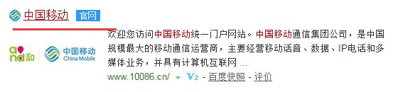 移动手机号挂失登录哪个网站