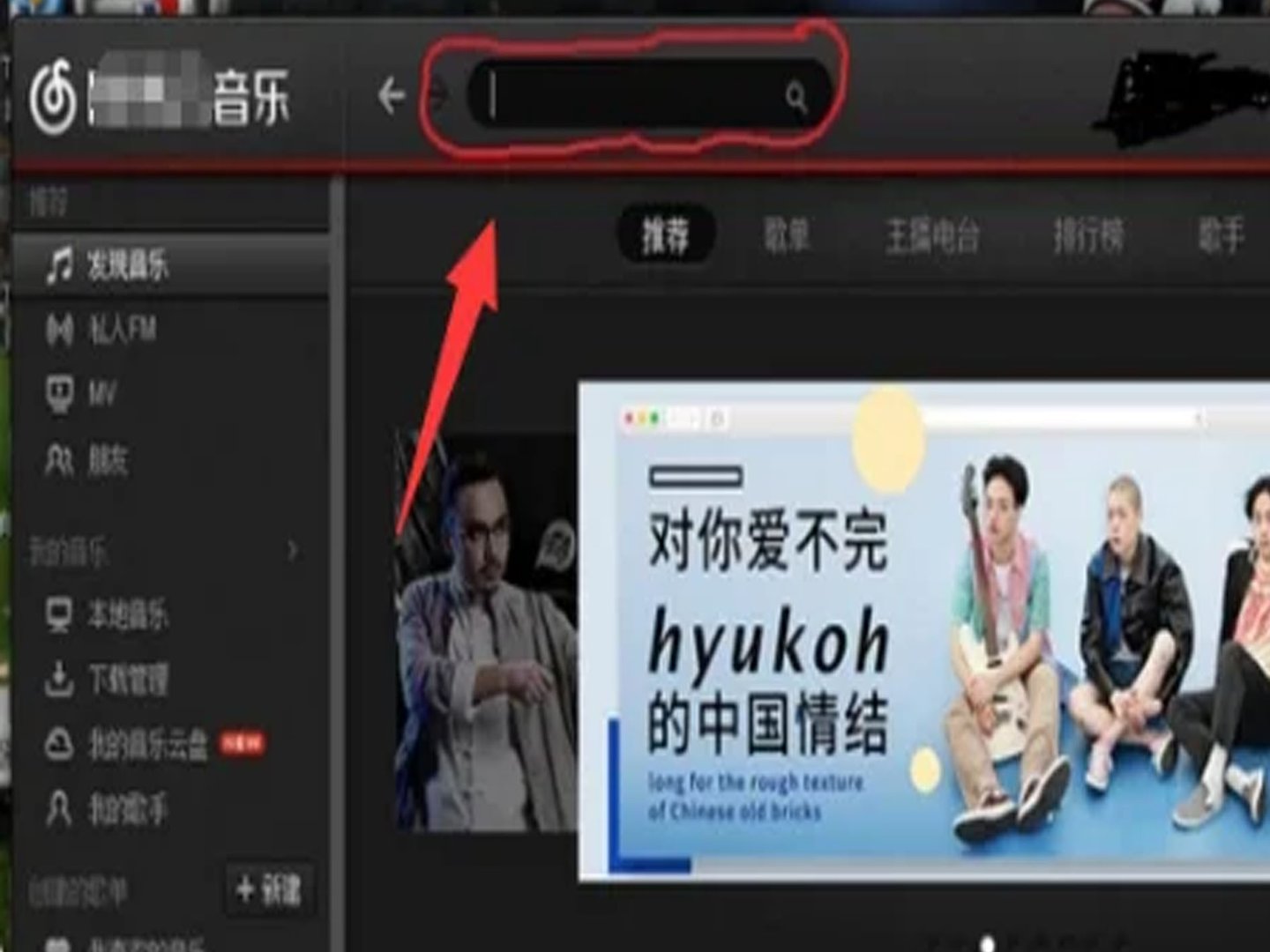 怎样把电脑上的歌曲下载到MP3里？