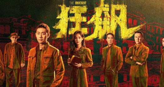 熙熙攘攘的命运原唱