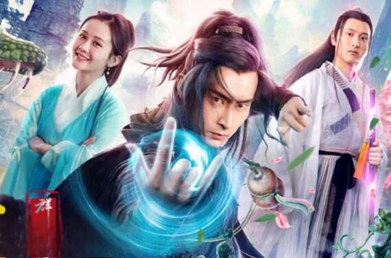 聊斋群妖谱小妖花谁演的 杨馥羽多大了背景资料介绍