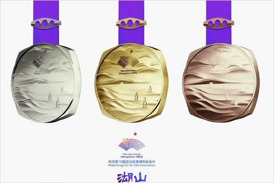 杭州亚运会金牌榜排名