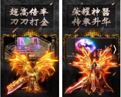 现在还有什么神途,传奇类的游戏好玩的?