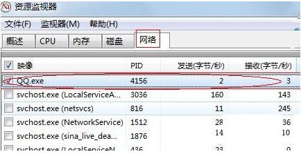QQ哪个版本显示IP最好？？