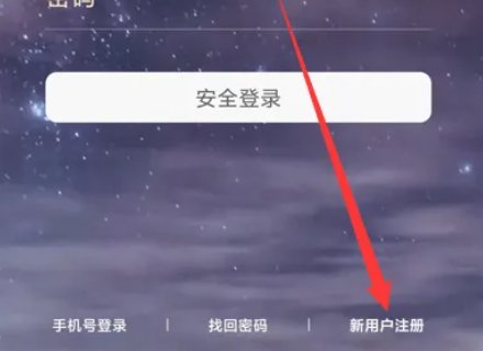 qq怎么申请新号码？