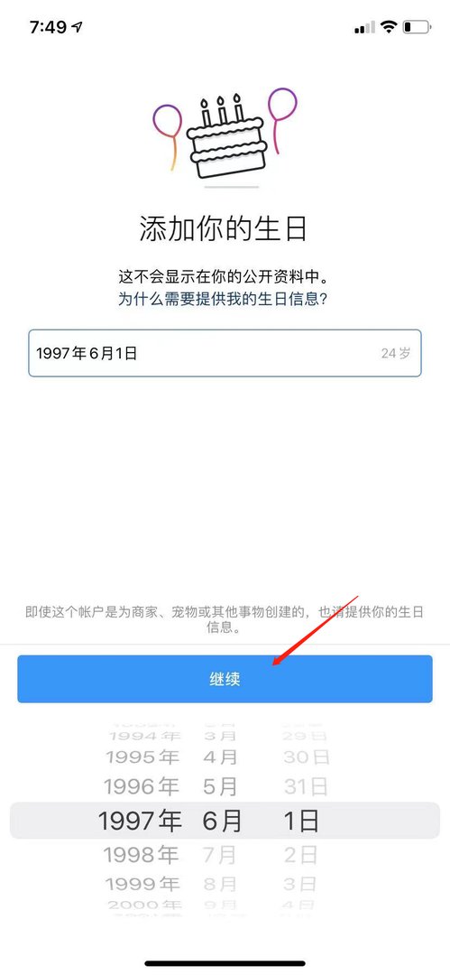 instagram国内能用吗？