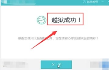 新买的苹果6splus用越狱吗?越狱是怎么回事?有懂的高速下!