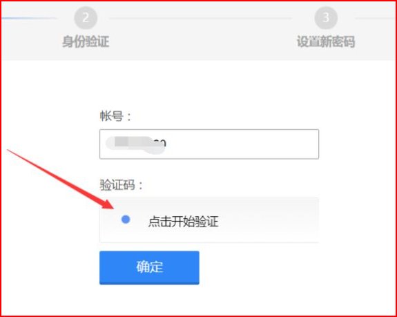 qq忘记了密保，怎么办？