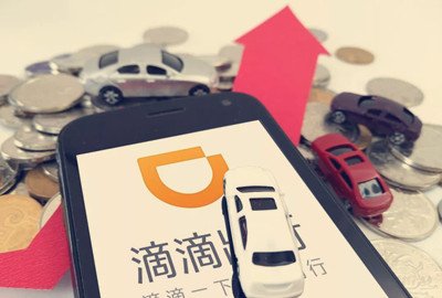 滴滴将公开订单抽成，滴滴这么做的原因是什么？