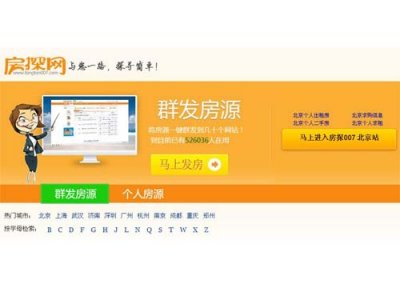 房探007的公司介绍