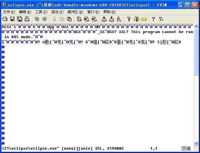 如何把exe转换去txt?