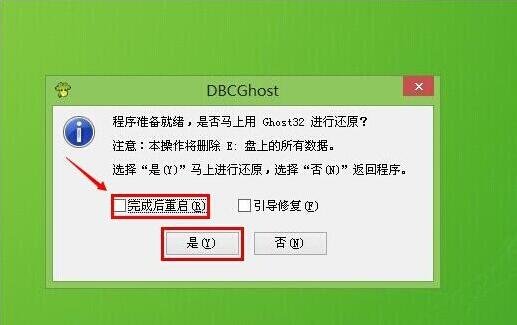 win7下怎么安装win8系统