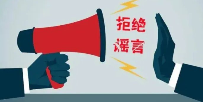 重庆消防辟谣龙麻子被特招入伍！造谣者该承担什么责任？