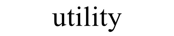 utility是什么意思？