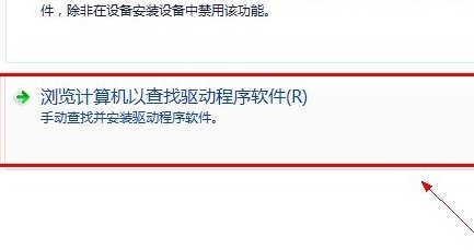 手机通过usb连接电脑,未能成功安装驱动程序?