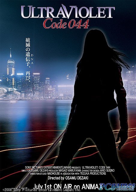 致命紫罗兰编号044的介绍