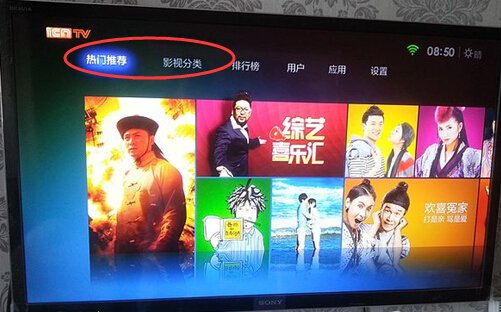 lg的液晶电视怎么联网看电视啊？