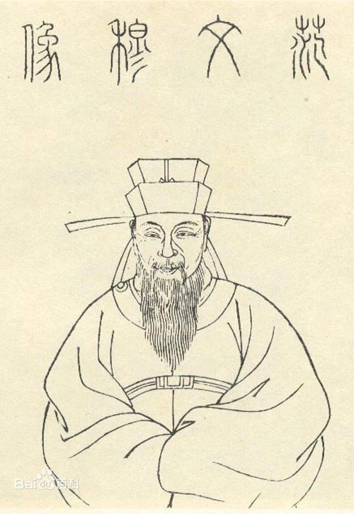 宋代诗人范成大的背景资料？