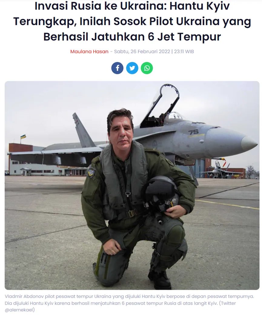 基辅幽灵被证实已在战斗中死亡，其中有哪些细节值得关注？