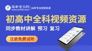 求高中化学教学视频全集打包下载