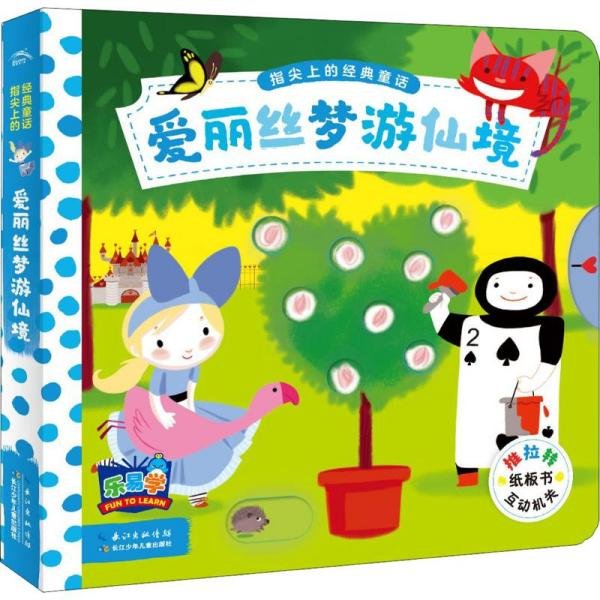 儿童文学书籍排行榜前十名