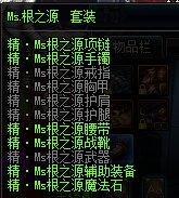 dnf剑宗人剑合一怎么换装？