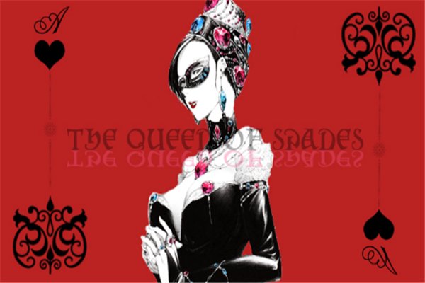 俄罗斯“黑桃皇后”事件是真的吗?