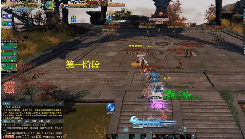 剑网三英雄无量宫怎么出去