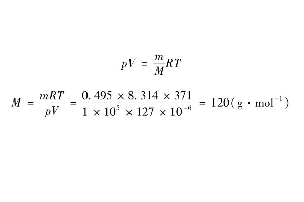 pv是什么意思？