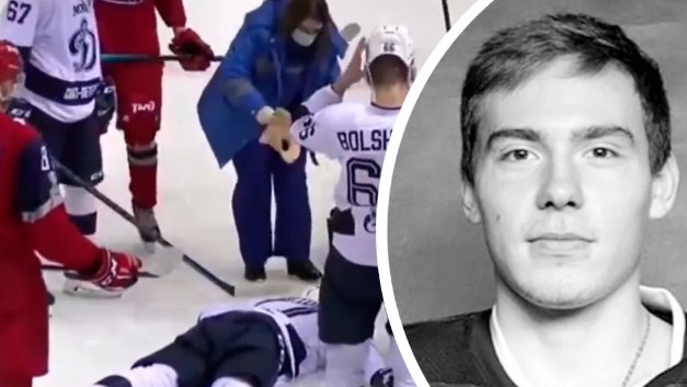 被球击中身亡的俄罗斯冰球运动员，你知道这个运动员是谁吗？