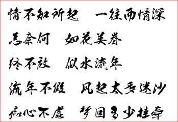“情不知所起，一往情深”这句话是什么意思？