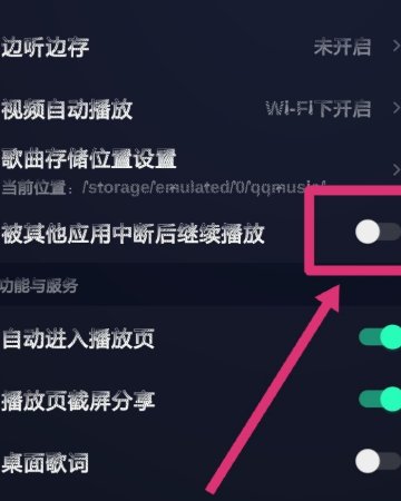 手机qq音乐为什么听不了歌曲了呢？