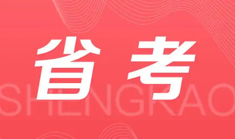 海南省考试局电话