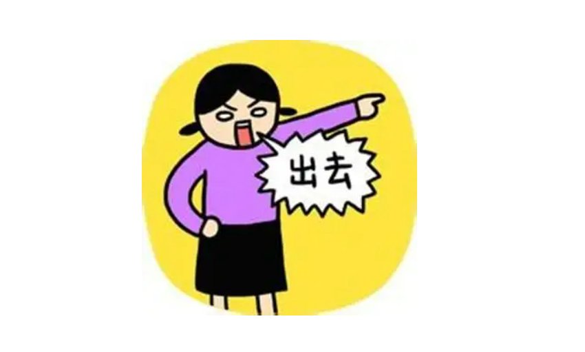 翻滚的滚怎么写