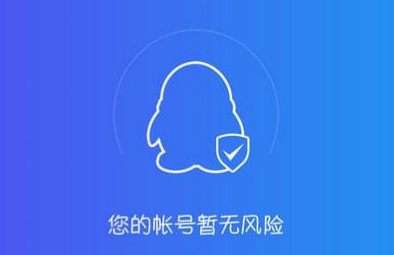 qq安全中心客服电话