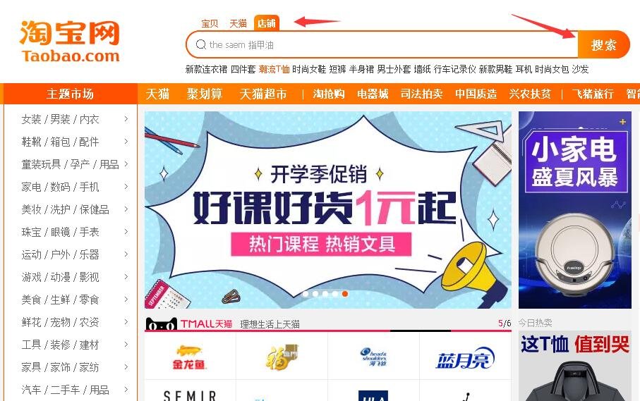 淘宝动态评分怎么看？