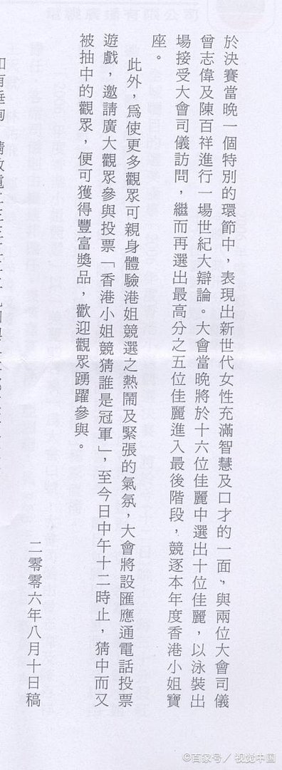 温柔的近义词是什么