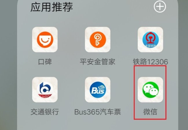 怎么查快递到哪里了?快递单号查询
