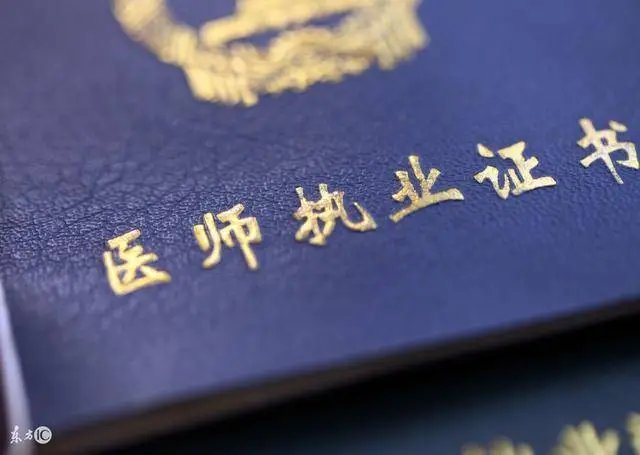 执业助理医师资格证什么时候报名？