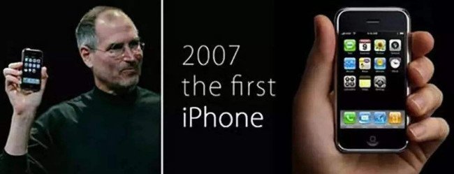 iphone第一代上市时间