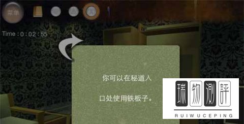 《极速逃生-密室》高级版的图文攻略21-25