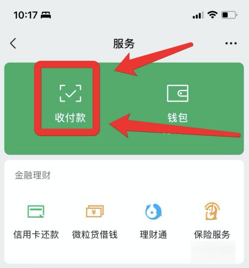 微信发红包怎么撤回红包