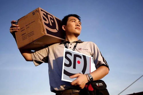 顺丰快递加急怎样收费