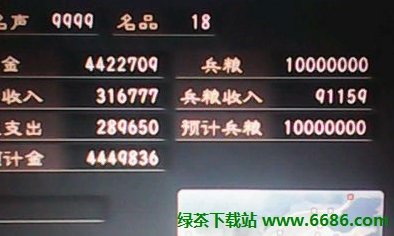 三国志12如何获得所有隐藏武将