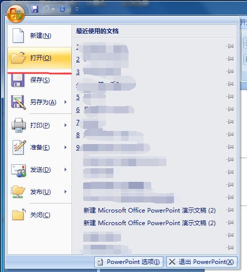 用什么软件打开tmp文件？