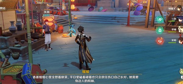 原神3.7版本up卡池会是什么-3.7版本up卡池预测